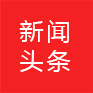 main1-1 乐天堂fun88·(中国集团)官方网站